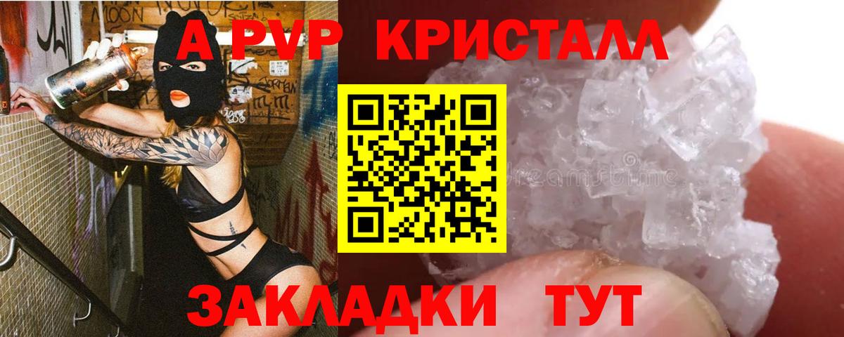А ПВП СК Когалым