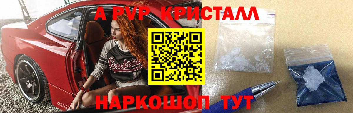 APVP VHQ  Вход с VPN  Когалым 