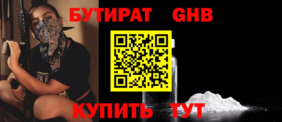 ГЕРОИН Когалым