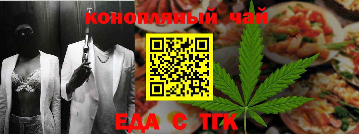 Бошки Шишки  Когалым  Вход с VPN  Мефедрон кристаллы  Гашиш 
