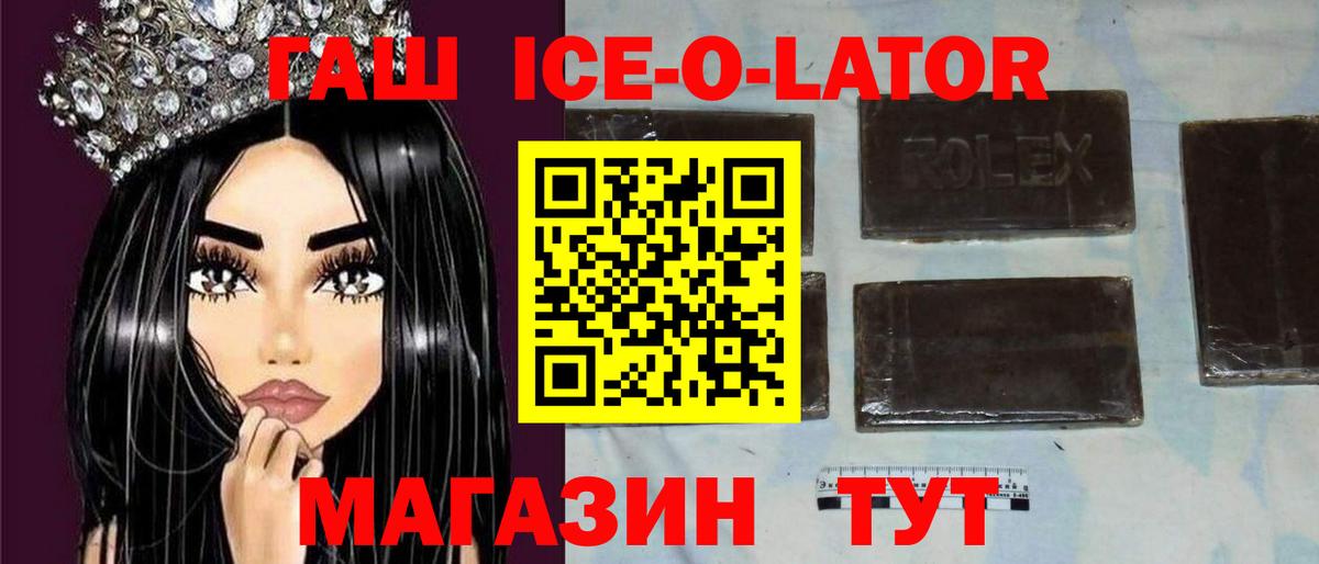 Когалым  ГАШИШ Cannabis  Гашиш hashish  Вход с VPN 