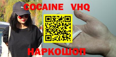 индика Ипатово