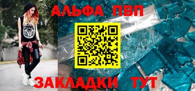 индика Ипатово