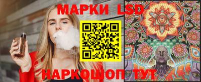 индика Ипатово