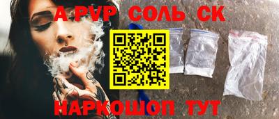 кокаин премиум Ирбит