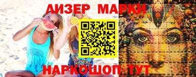 индика Ипатово