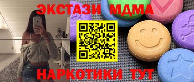 индика Ипатово