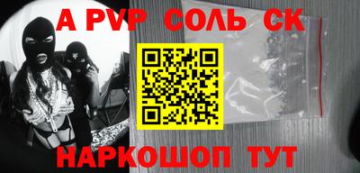 индика Ипатово