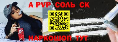 кокаин премиум Ирбит