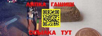 индика Ипатово