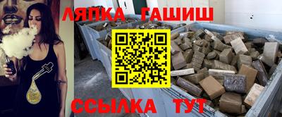 гашиш Изобильный