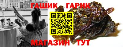 гашиш Изобильный