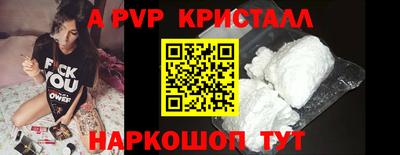 индика Ипатово