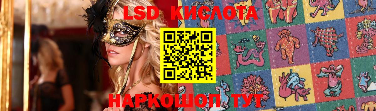 Лсд 25 экстази ecstasy Когалым