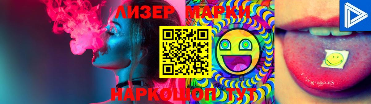 Когалым  ЛСД экстази кислота  LSD-25 экстази кислота  Вход с VPN 