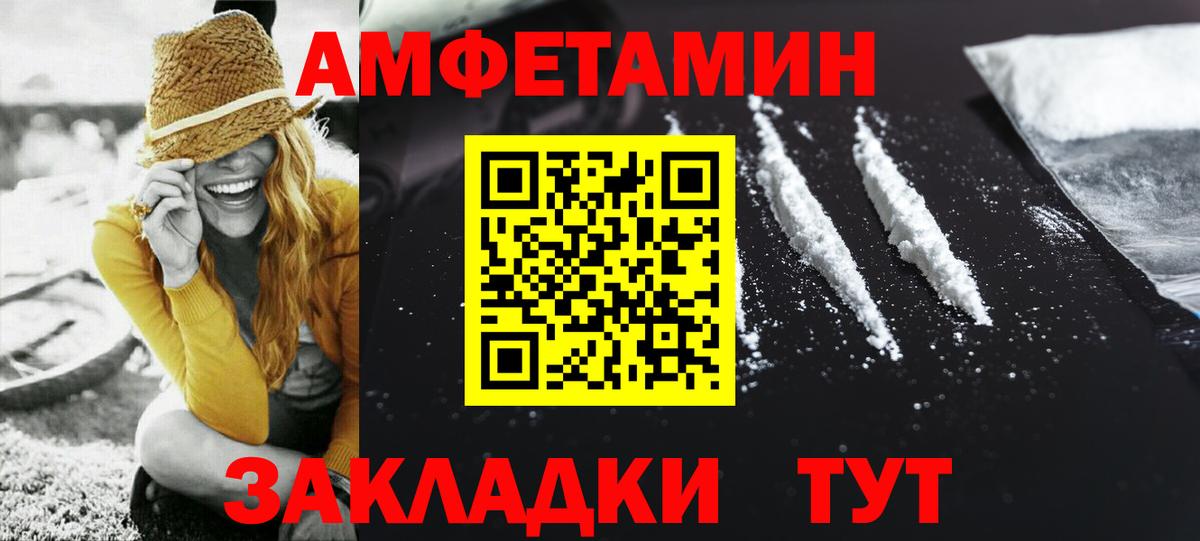МЕТАМФЕТАМИН витя  Вход с VPN  Когалым 