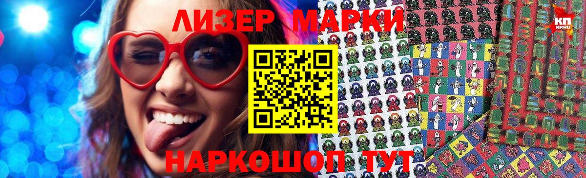 Когалым  Марки N-bome 1,8мг  Марки N-bome 1,8мг  Вход с VPN 