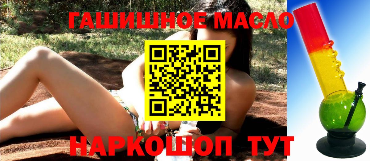 Дистиллят ТГК Wax Когалым