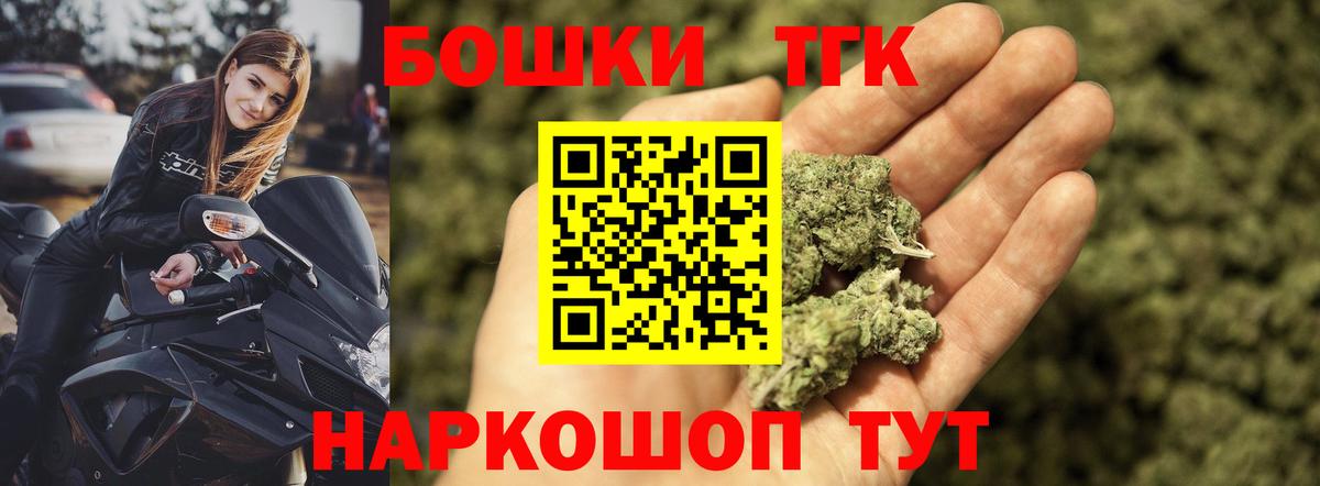 МАРИХУАНА Ganja  Вход с VPN  Когалым  Конопля семена  Каннабис марихуана 