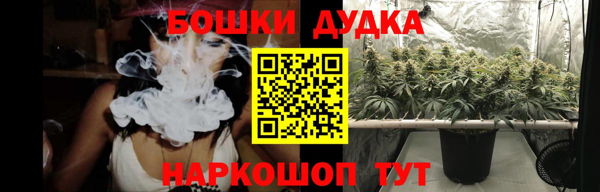 Шишки марихуана Bruce Banner Когалым